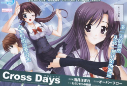 days动漫,探寻青春与梦想的交织之旅