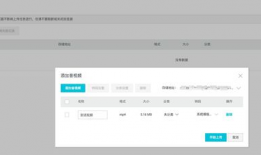 音视频转码,高效转换，畅享视听盛宴