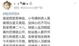 吃瓜娱乐圈博主小说